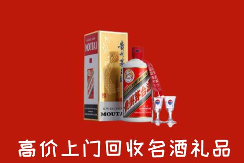 韶关回收茅台酒
