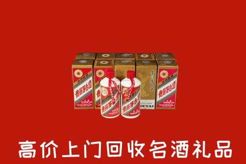 韶关回收陈年茅台酒