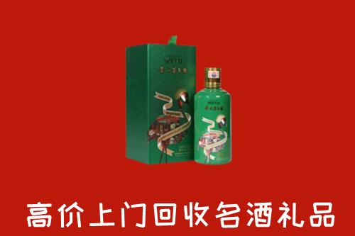 韶关回收出口茅台酒