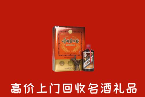 韶关回收精品茅台酒