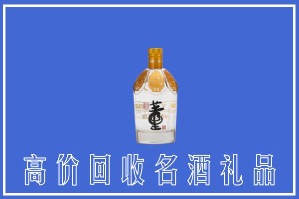 保定回收董酒