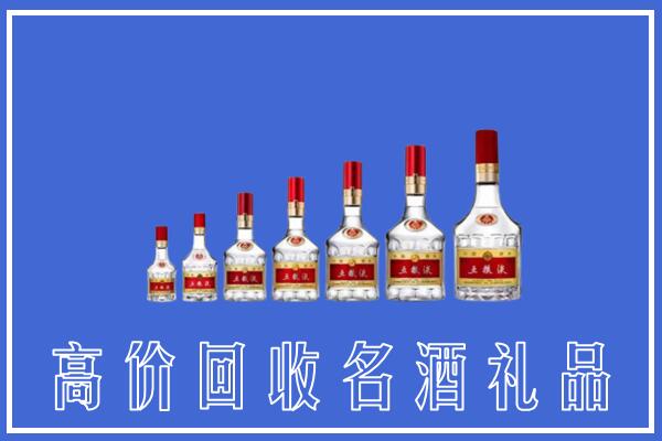 保定回收五粮液