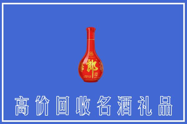 保定回收红花郎
