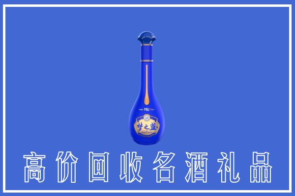 保定回收梦之蓝