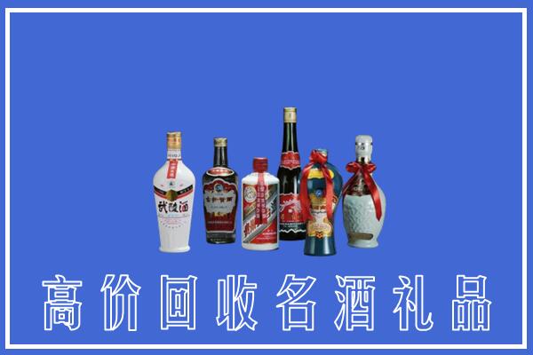 保定回收老酒